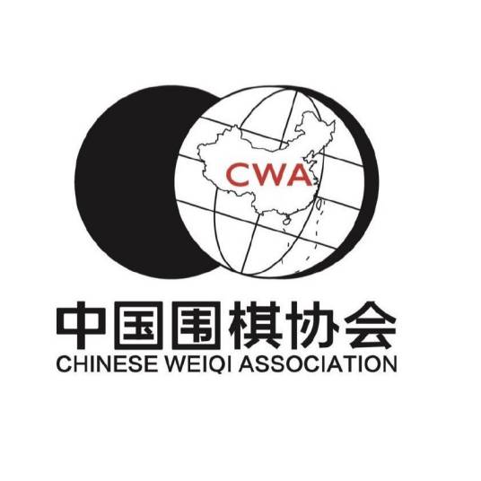 中国围棋协会