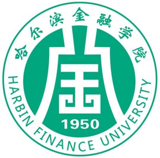 哈尔滨金融学院