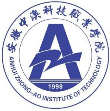 安徽中澳科技职业学院