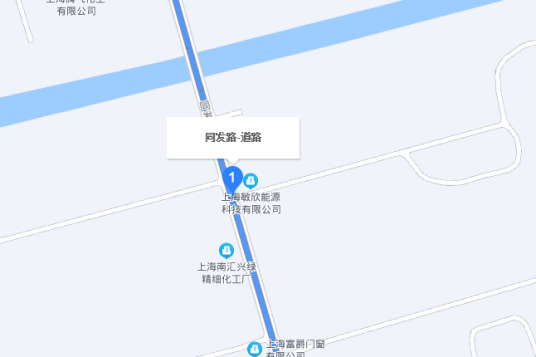 同发路