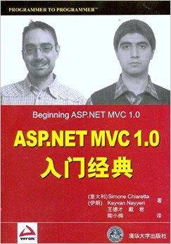 ASP.NET MVC 1.0入门经典