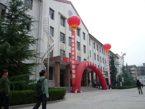 兰州铁路机械学校