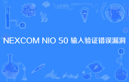 NEXCOM NIO 50 输入验证错误漏洞