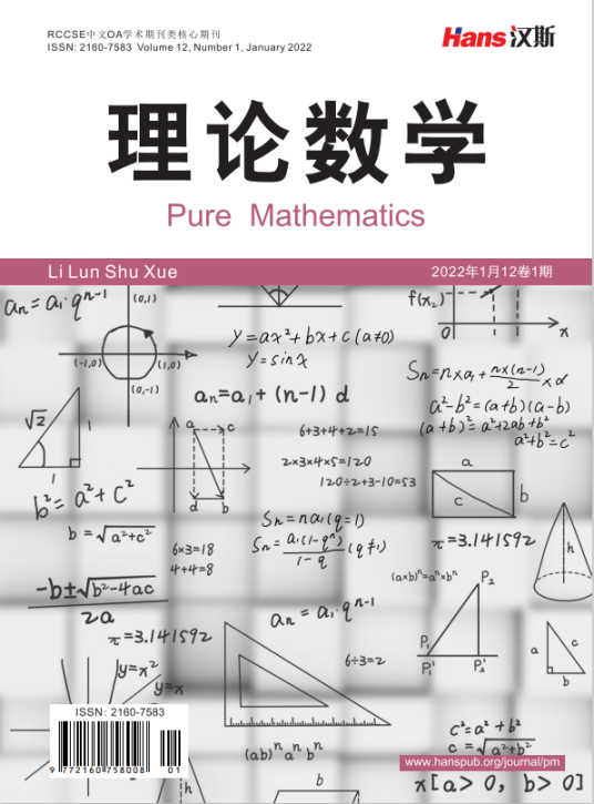 理论数学