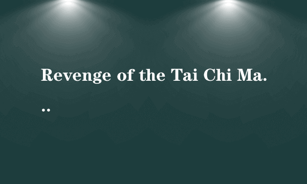 Revenge of the Tai Chi Master