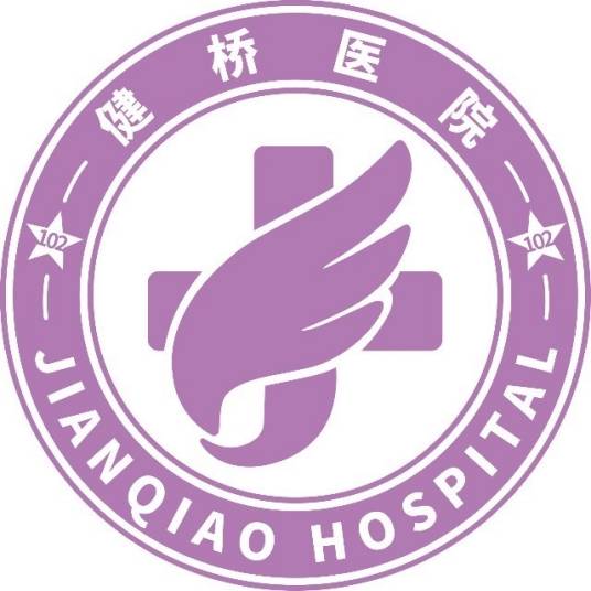 襄阳市健桥医院有限公司