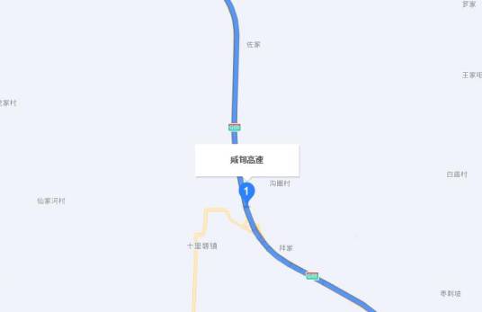 咸阳-旬邑高速公路