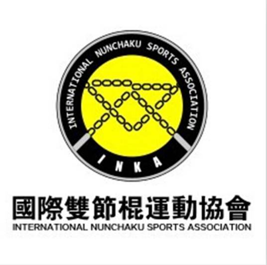 国际双节棍运动协会