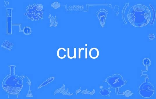 curio（英语单词）