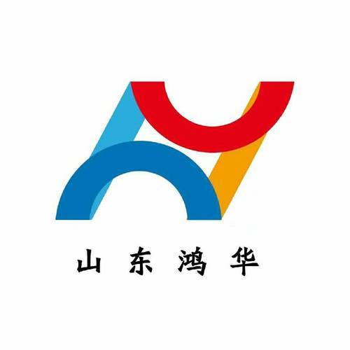 山东鸿华建筑安装工程有限公司