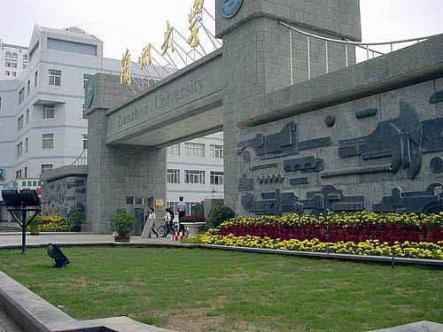 兰州大学法学院