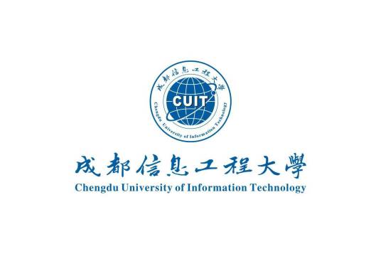 成都信息工程大学统计学院外联部（龙泉校区）