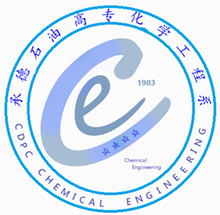 河北石油职业技术大学化学工程系