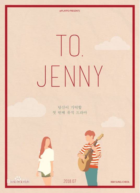 To.Jenny