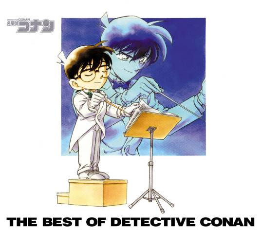 THE BEST OF DETECTIVE CONAN～名侦探柯南主题曲集～