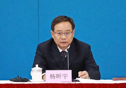 杨昕宇（水利部财务司原司长）