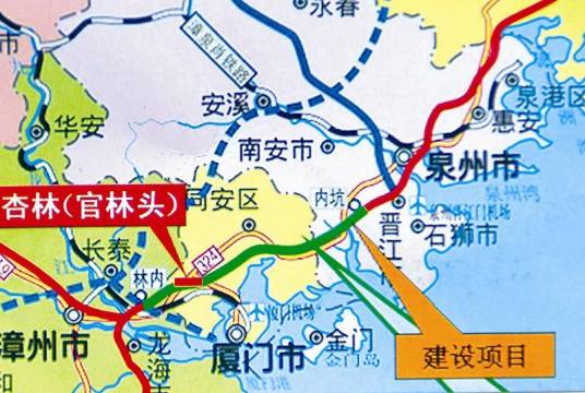 泉州—厦门高速公路