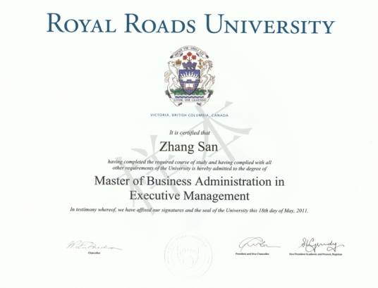 加拿大皇家大学MBA