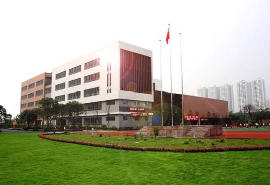 成都师范附属小学华润分校