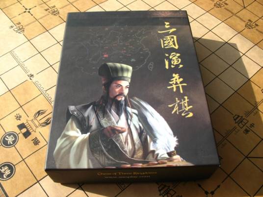 三国棋