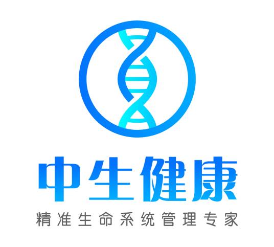 中生健康产业集团有限公司