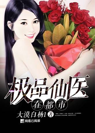 我的26岁俏老婆（网络小说）