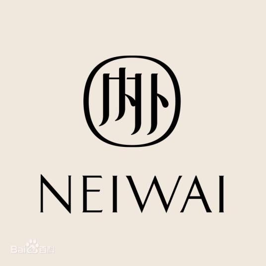 NEIWAI