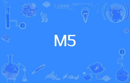 M5（工业领域表厚度）