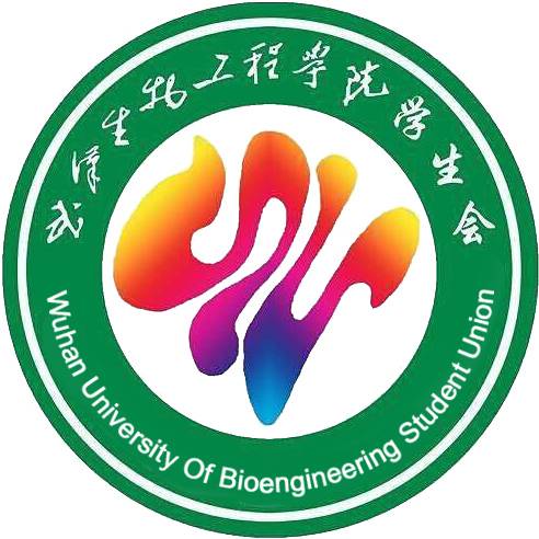 武汉生物工程学院学生会