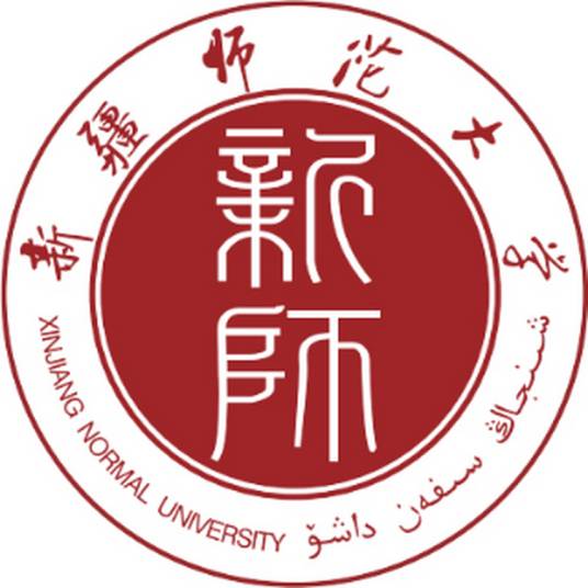 新疆师范大学体育学院