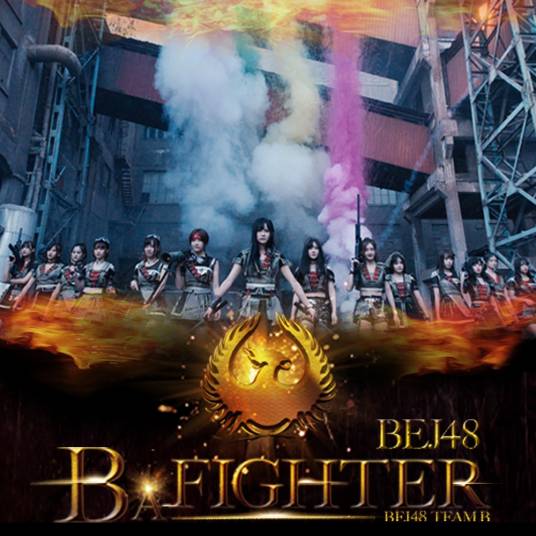 SPY（BEJ48《B A FIGHTER》公演曲目）