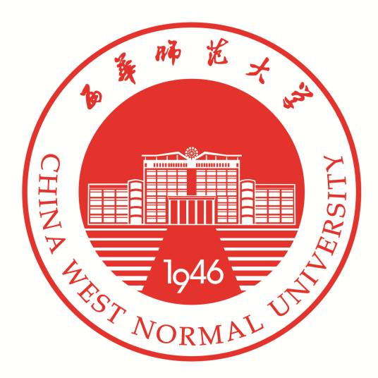 西华师范大学文学院