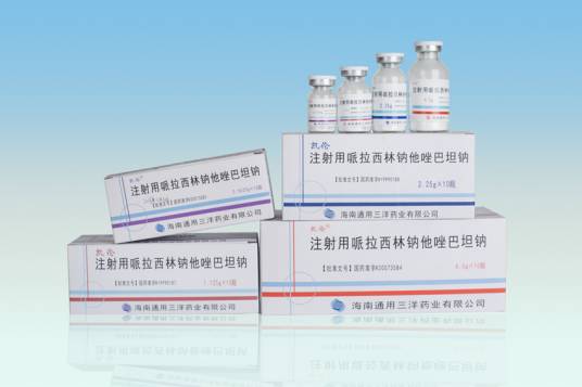 哌拉西林他唑巴坦钠