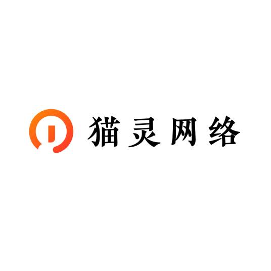 合肥猫灵网络科技有限公司