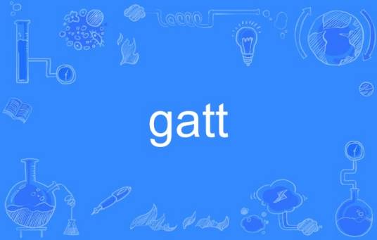 gatt（英语单词）