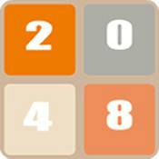 新2048