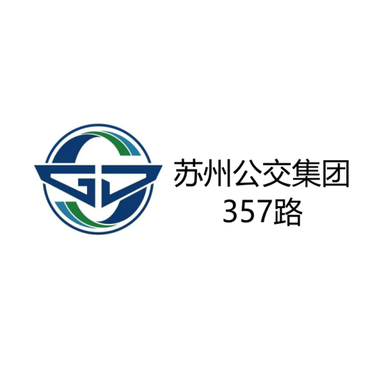 苏州公交357路