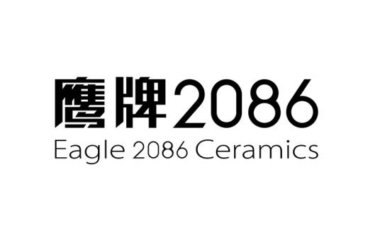 鹰牌2086