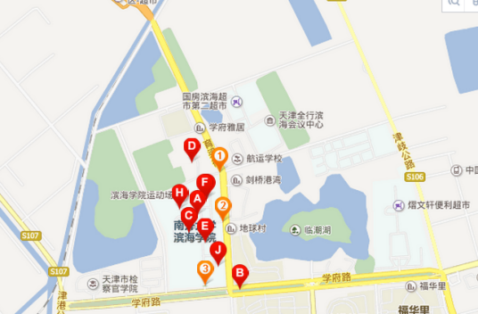 滨海新区大学城