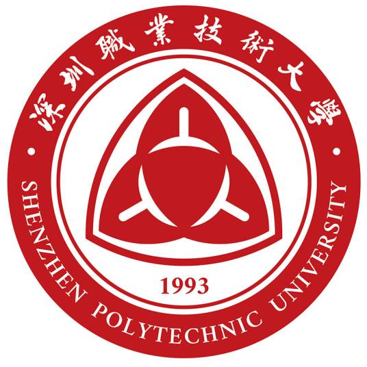 深圳职业技术大学