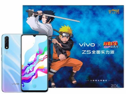 vivo Z5（6GB/256GB/全网通/火影联名礼盒版）