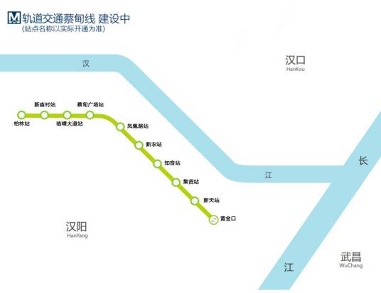 武汉地铁24号线