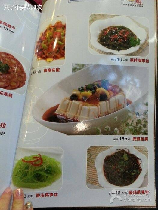 黄记煌三汁焖锅（阳光百货店）