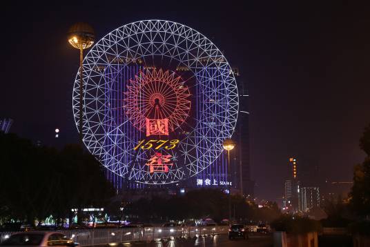 长沙市摩天轮