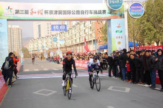 京津冀国际公路自行车挑战赛