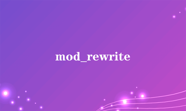 mod_rewrite