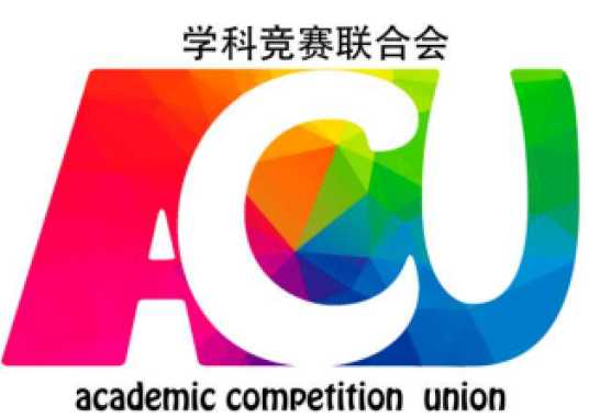 武汉纺织大学学科竞赛联合会