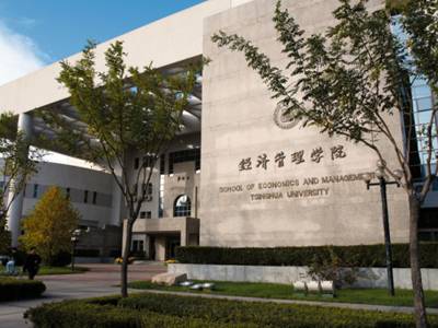 厦门理工学院商学院