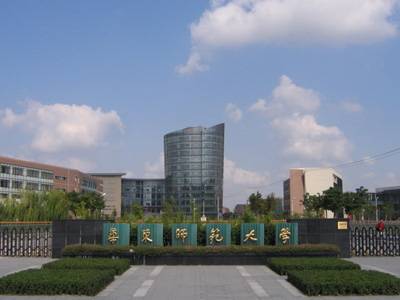 华东师范大学开放教育学院