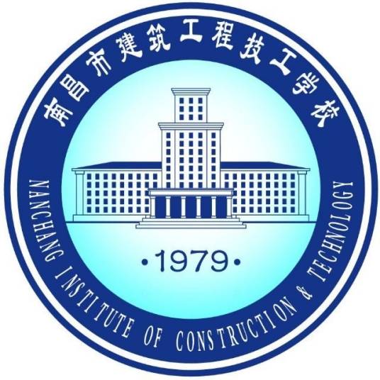 南昌市建筑工程技工学校